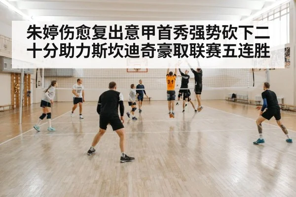 volleyball block